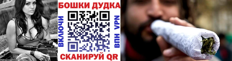 Наркотические вещества Поронайск Кокаин МЕФ ГАШИШ Марихуана