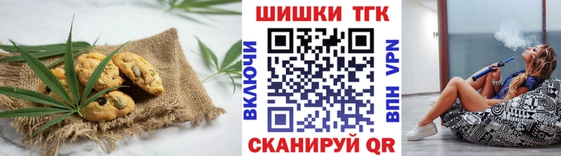 Canna-Cookies конопля MEGA сайт Поронайск