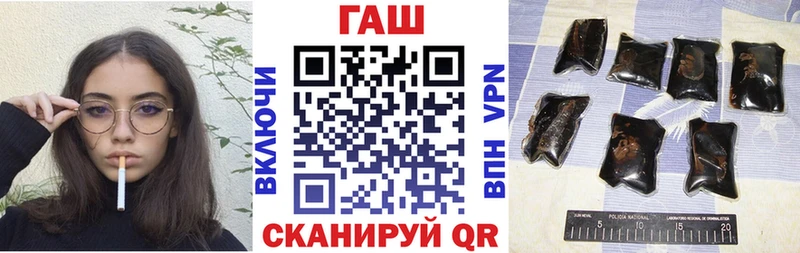 наркотики  Поронайск  Гашиш хэш 