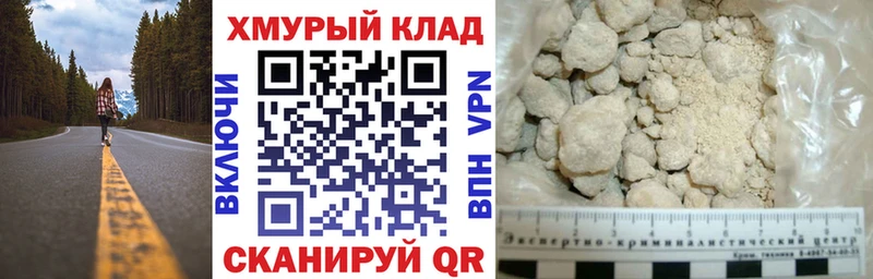 ГЕРОИН Афган  Поронайск 
