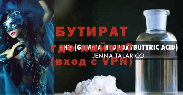винт Нефтекумск