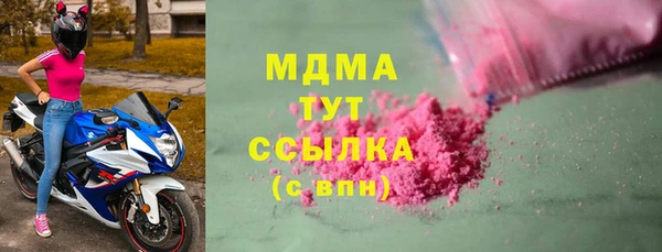 дурь Новодвинск