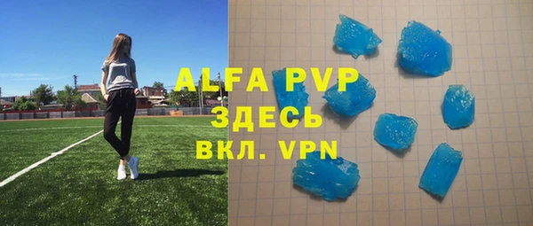 винт Нефтекумск