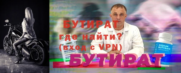 спиды Новозыбков