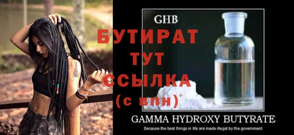 марки nbome Новокубанск