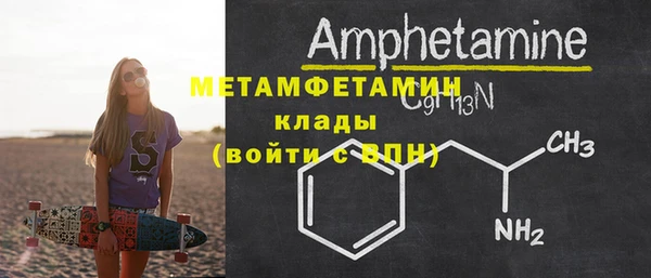 герыч Нефтегорск
