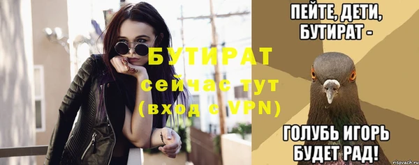 скорость Тихорецк