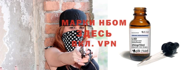 герыч Нефтегорск