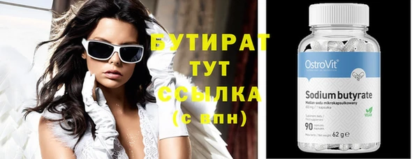бутик Арсеньев
