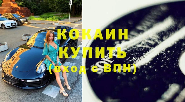 винт Нефтекумск