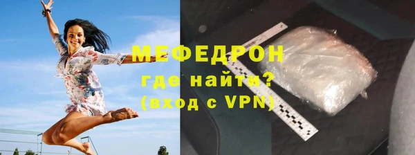герыч Нефтегорск