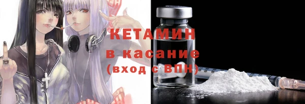 винт Нефтекумск