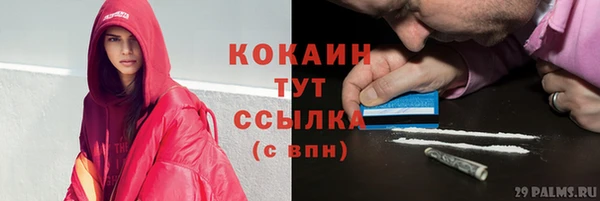 герыч Нефтегорск