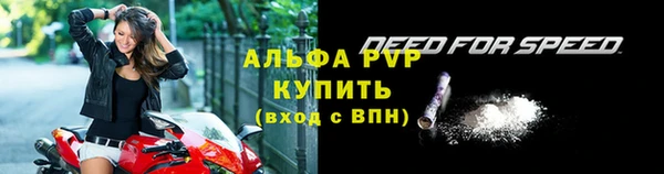 герыч Нефтегорск