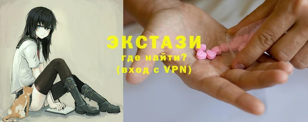 герыч Нефтегорск
