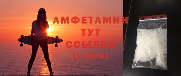 спиды Новозыбков