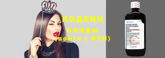 дурь Новодвинск