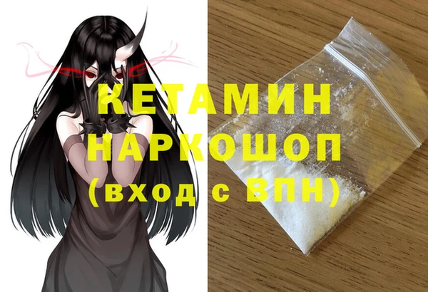 герыч Нефтегорск