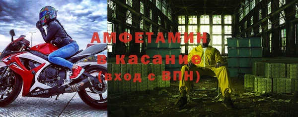 марки nbome Новокубанск