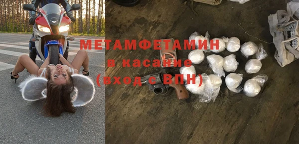 винт Нефтекумск