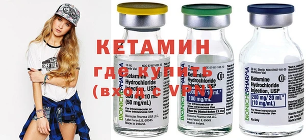 винт Нефтекумск