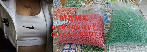марки nbome Новокубанск