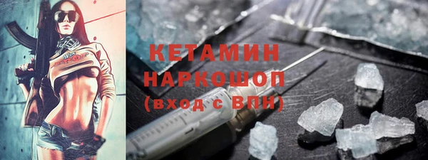 винт Нефтекумск