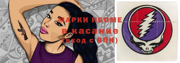 герыч Нефтегорск