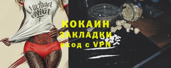 марки nbome Новокубанск