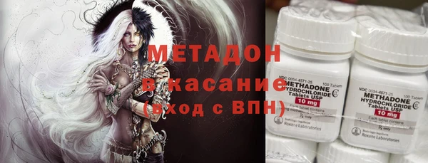 герыч Нефтегорск