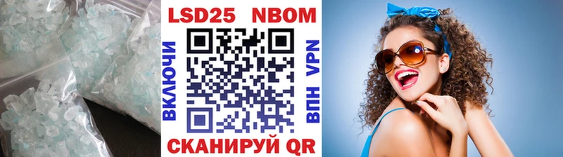 LSD-25 экстази ecstasy  Поронайск 