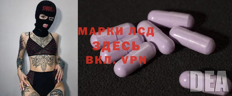 LSD-25 экстази кислота  гидра как зайти  Поронайск 