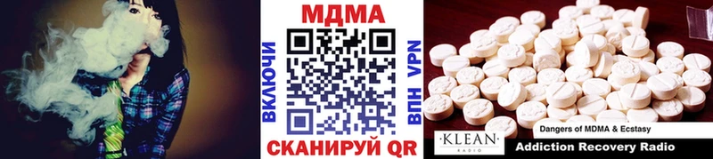 MDMA Molly Поронайск