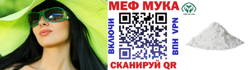 цена Поронайск Мефедрон мяу мяу
