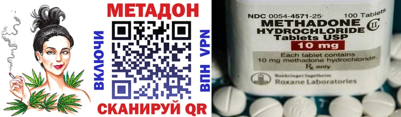 Метадон кристалл  ссылка на мегу маркетплейс  Поронайск 