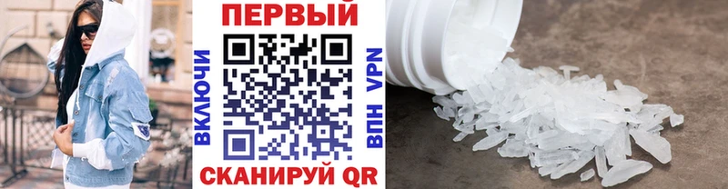 Метамфетамин Methamphetamine Поронайск