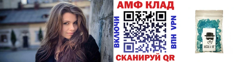 МЕТАМФЕТАМИН Декстрометамфетамин 99.9%  Поронайск 