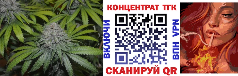 ТГК вейп с тгк  хочу   Поронайск 